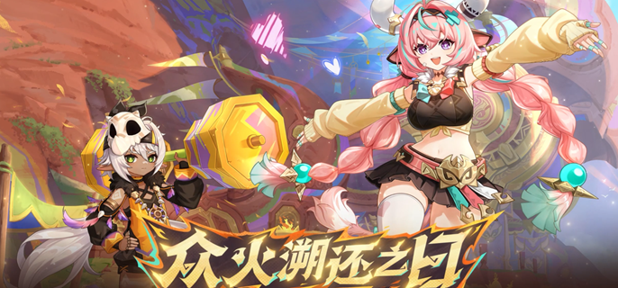 原神琉鳞石怎么采集 琉鳞石采集路线推荐