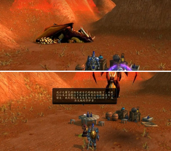 魔兽世界龙父之牙任务怎么做 龙父之牙任务攻略