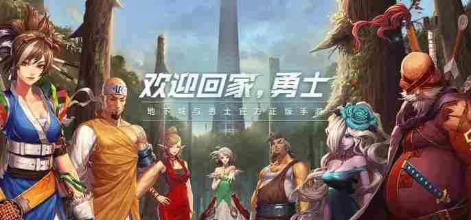 dnf手游原始祭坛怎么进 原始祭坛进入方法