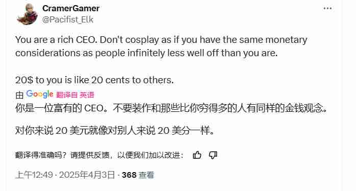 前暴雪高管批评Switch 2：太贵了 很难接受