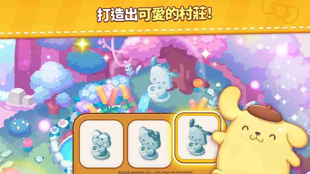 三消益智新作《Hello Kitty Friends Match》开放预先注册 和 Hello Kitty 一起重建毁坏的村庄
