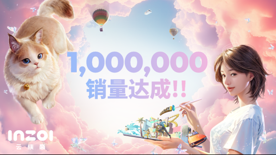 《inZOI（云族裔）》抢先体验版本上线一周，销量突破100万