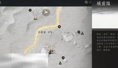 燕云十六声马迷途曲径寻幽在哪 马迷途曲径寻幽位置一览