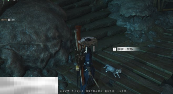 燕云十六声开封鬼市子猫戏在哪里 开封鬼市子猫戏位置一览