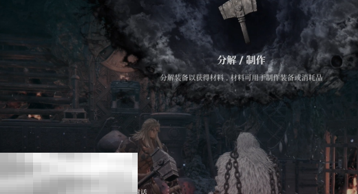 第一狂战士卡赞铁匠的传家宝攻略 全流程攻略