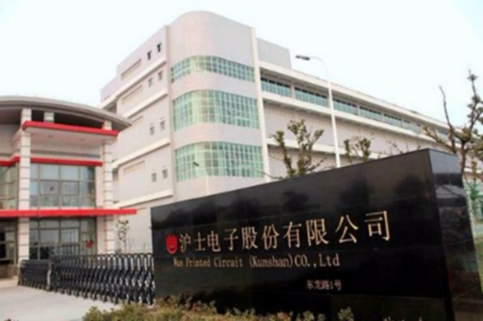 沪电股份：2024年直接出口美国营收占比低于5%