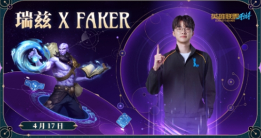 英雄联盟手游6.1版本什么时候上线-英雄联盟手游6.1版本上线时间