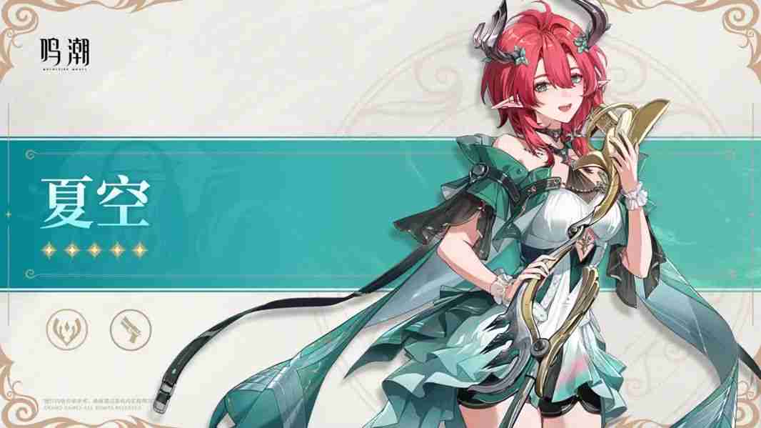鸣潮新五星夏空技能怎么样的-鸣潮新五星夏空技能解包数据一览