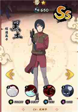 火影忍者木叶高手平民阵容攻略