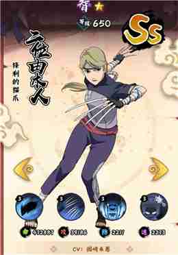 火影忍者木叶高手平民阵容攻略