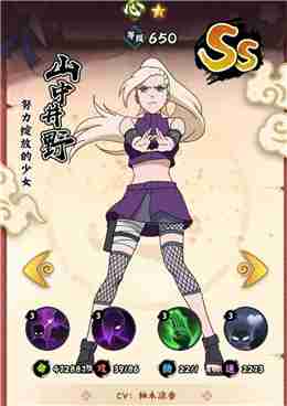 火影忍者木叶高手平民阵容攻略