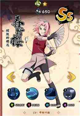 火影忍者木叶高手平民阵容攻略