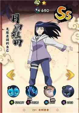 火影忍者木叶高手平民阵容攻略