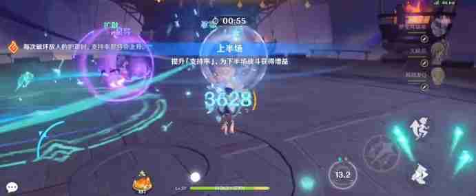 原神5.5无极限超激格斗赛第一关金牌打法