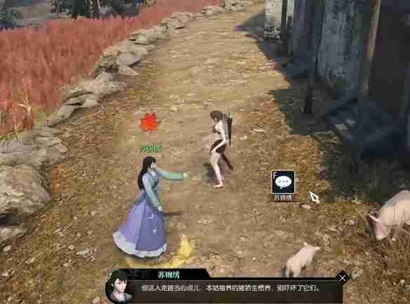逆水寒手游猪猪迷踪奇遇怎么过 猪猪迷踪奇遇攻略