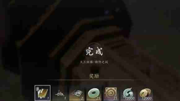 燕云十六声天工回廊俯仰之间怎么解谜 天工回廊俯仰之间解谜攻略