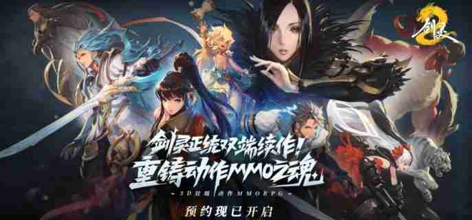 剑灵2记忆之灵在哪 记忆之灵位置大全