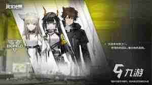 明日方舟终末地如何修复源石电路-明日方舟终末地源石电路修复方法