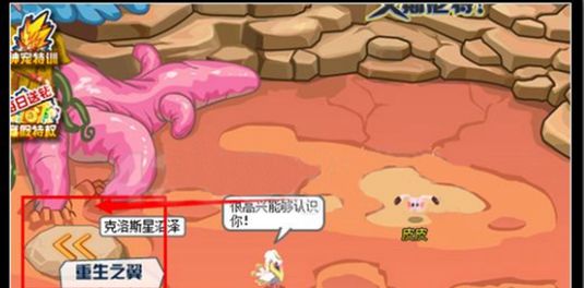 赛尔号怀旧服小豆芽在哪抓 小豆芽捕捉方法