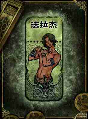 苏丹的游戏怎么升级角色 升级角色方法介绍