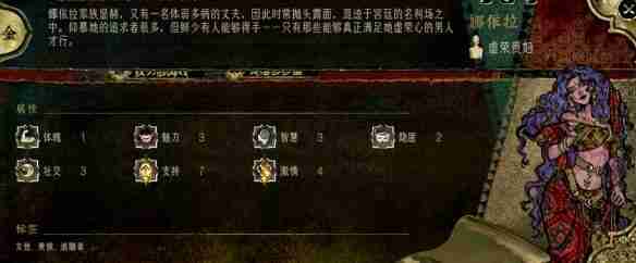 苏丹的游戏怎么升级角色 升级角色方法介绍