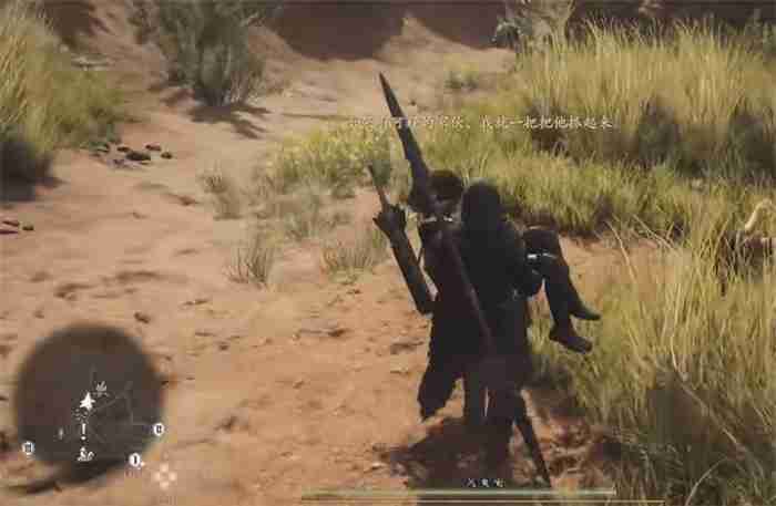 龙之信条2高好感度作用介绍-龙之信条2好感度高了有什么用