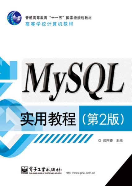 MySQL视图的创建和使用场景