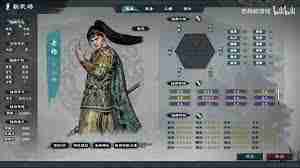 英雄立志传三国志如何创建武将-英雄立志传三国志武将创建方法教学