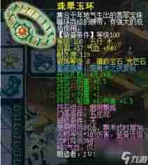 梦幻西游69力五庄如何进行装备搭配-梦幻西游69力五庄装备搭配方法