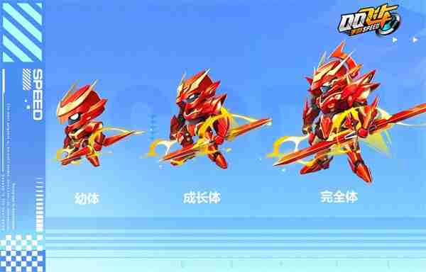 QQ飞车手游全新机甲哈雷特亮相7.29年中盛典，A车玛莎拉蒂登录免费送！