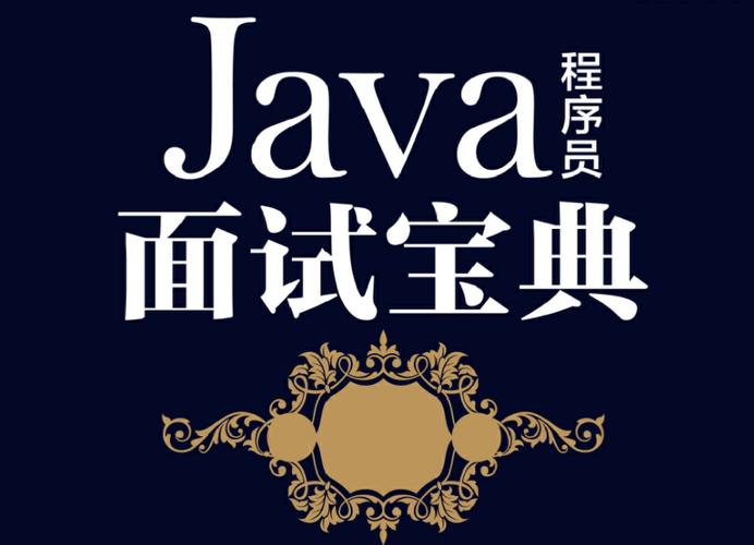 Java中的ConcurrentHashMap在多线程环境下是如何保证线程安全的？