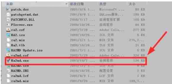 红色警戒2怎样增加地图-红色警戒2增加地图的方法