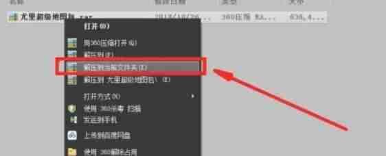 红色警戒2怎样增加地图-红色警戒2增加地图的方法