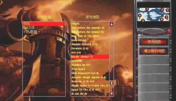 红色警戒2怎样增加地图-红色警戒2增加地图的方法