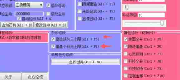红色警戒2怎么建造多个核弹井-红色警戒2建造多个核弹井的方法