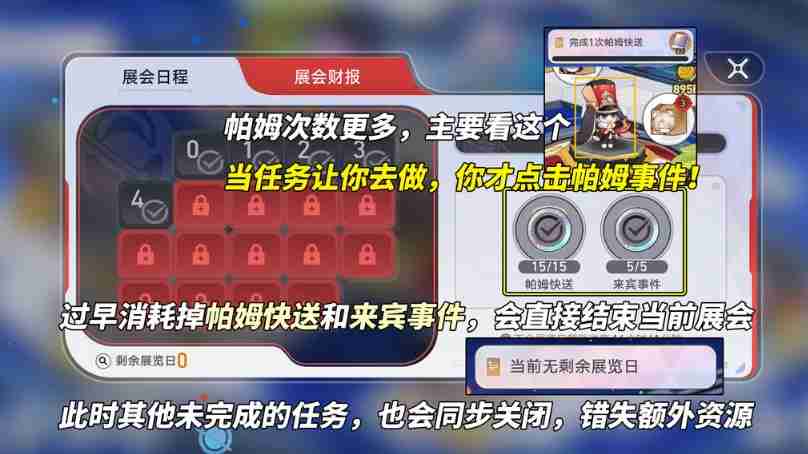 崩坏星穹铁道星铁WORLD练级方法