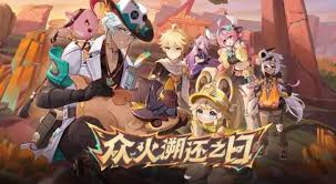 原神5.5更新了哪些内容