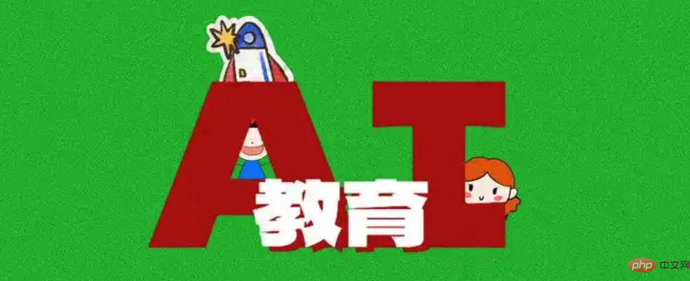 AI工具常用学习类的有哪些？