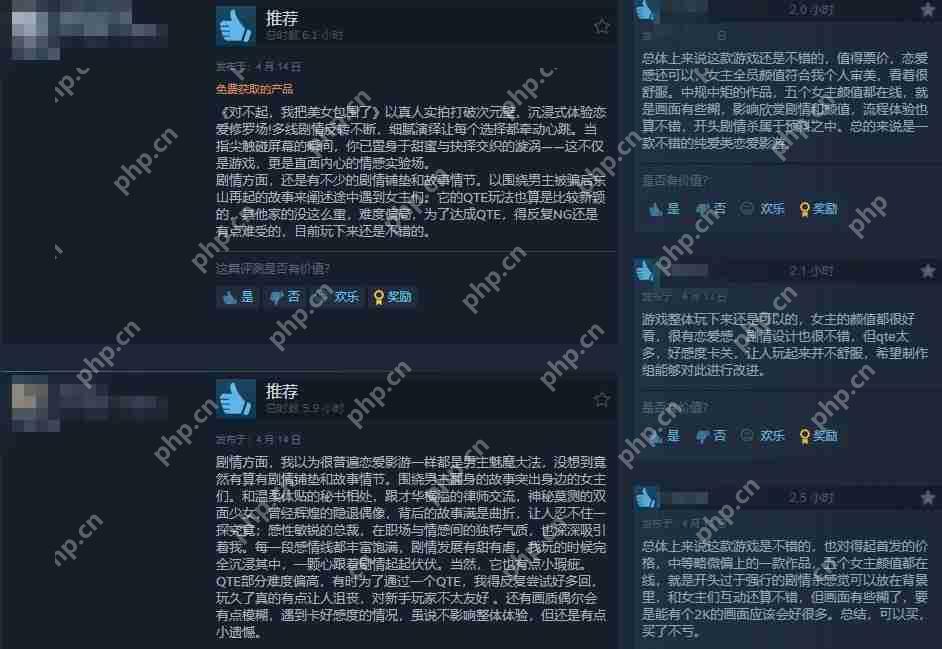 《对不起！我把美女包围了》Steam特别好评 很吸引人