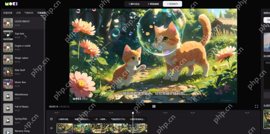 ai照片动图软件排行榜_AI照片动图制作软件前十名推荐 - 创想鸟