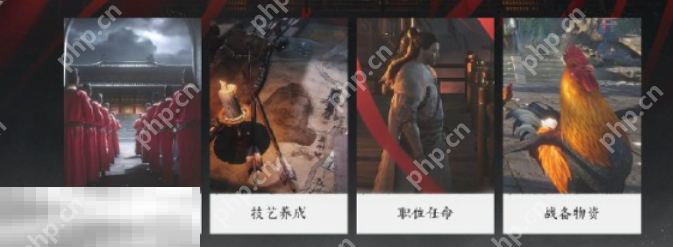 燕云十六声百业战联赛怎么玩 百业战联赛玩法介绍