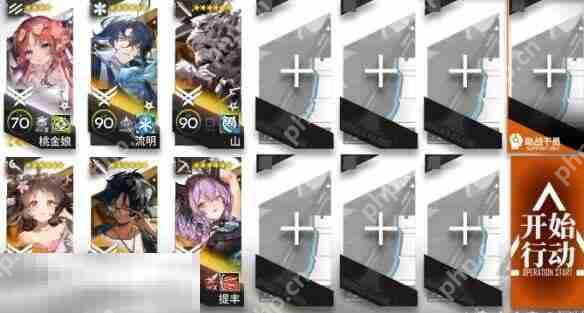 明日方舟离解复合15-8高练挂机攻略 主线第十五章沙盘推演攻略