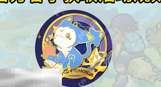 洛克王国世界典藏徽章获取方式 洛克王国世界典藏徽章怎么获取