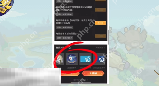 洛克王国世界典藏徽章获取方式 洛克王国世界典藏徽章怎么获取