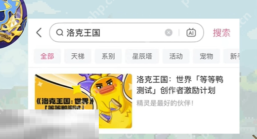 洛克王国世界典藏徽章获取方式 洛克王国世界典藏徽章怎么获取