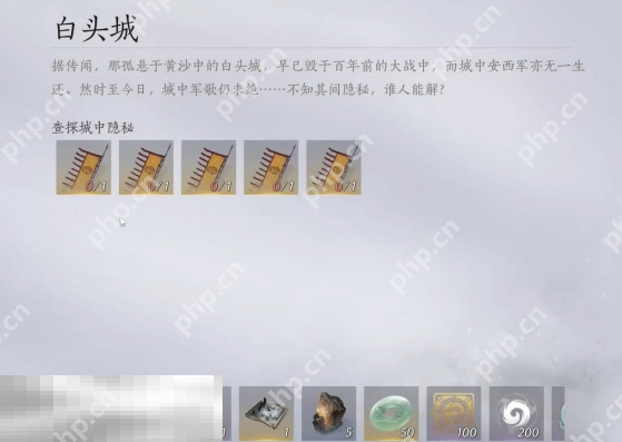 燕云十六声千营一呼怎么获取 燕云十六声千营一呼获取方法