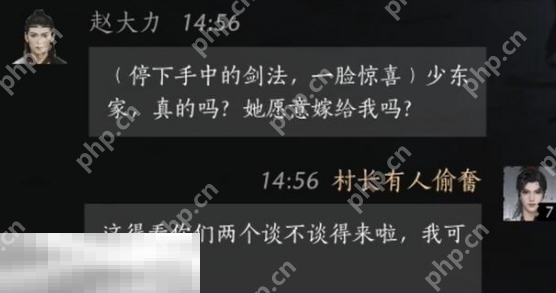 燕云十六声赵大力怎么结交 赵大力对话结交攻略
