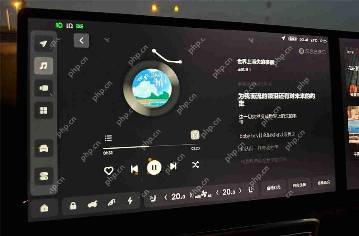 车载u盘下载音乐要什么格式？教你选择正确的车载U盘音乐格式