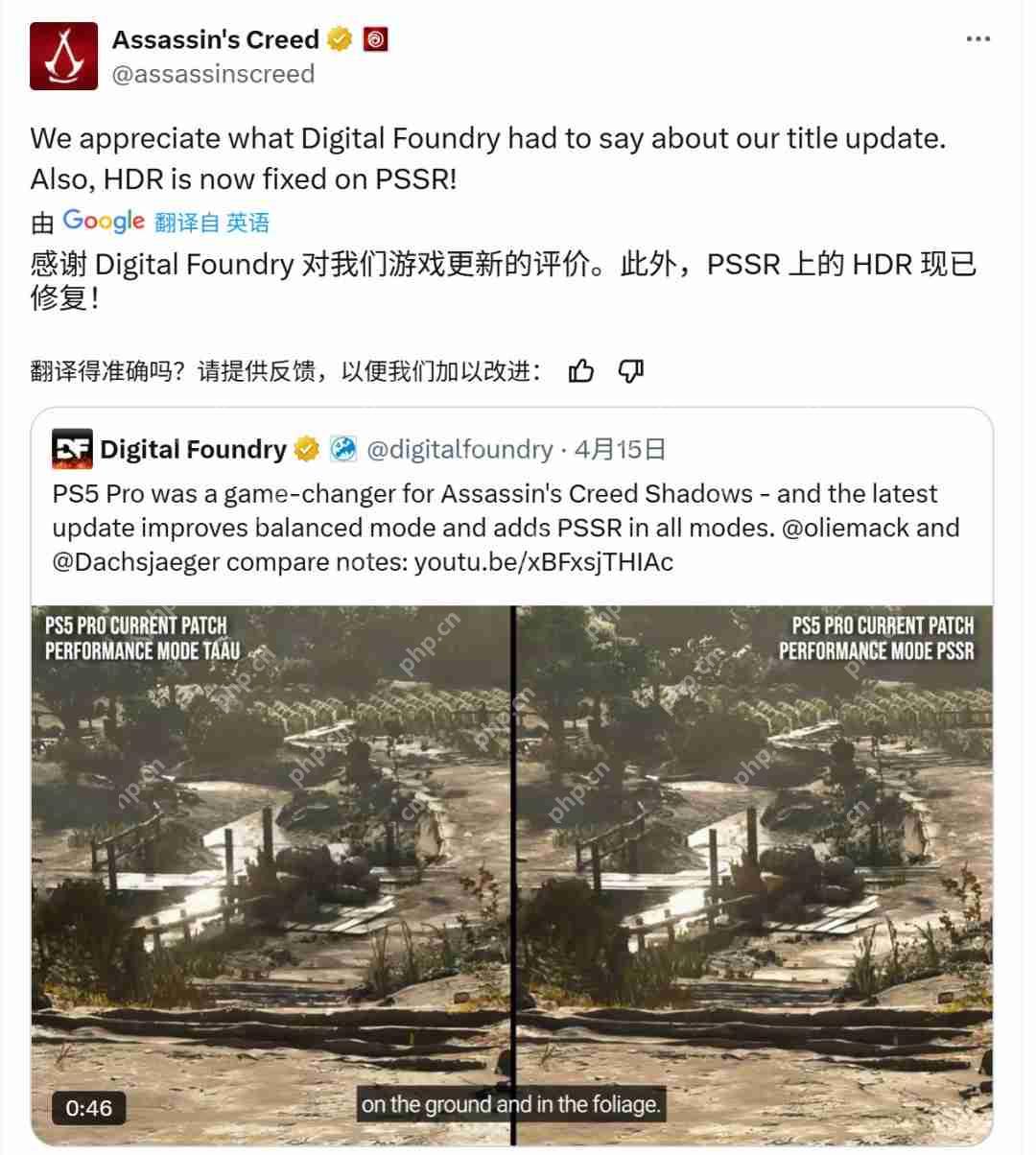 《刺客信条：影》可能是至今PS5 Pro上PSSR效果最好游戏