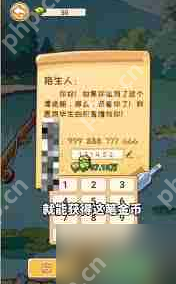 非凡的大多数老王家怎么解锁 非凡的大多数解锁老王家方法